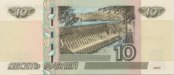 Russie 10 roubles 2a_5.jpg